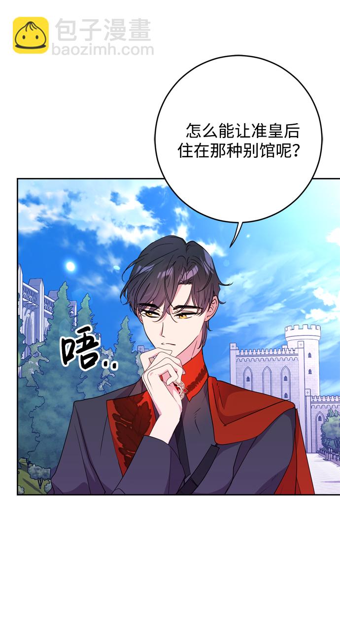 第2话36