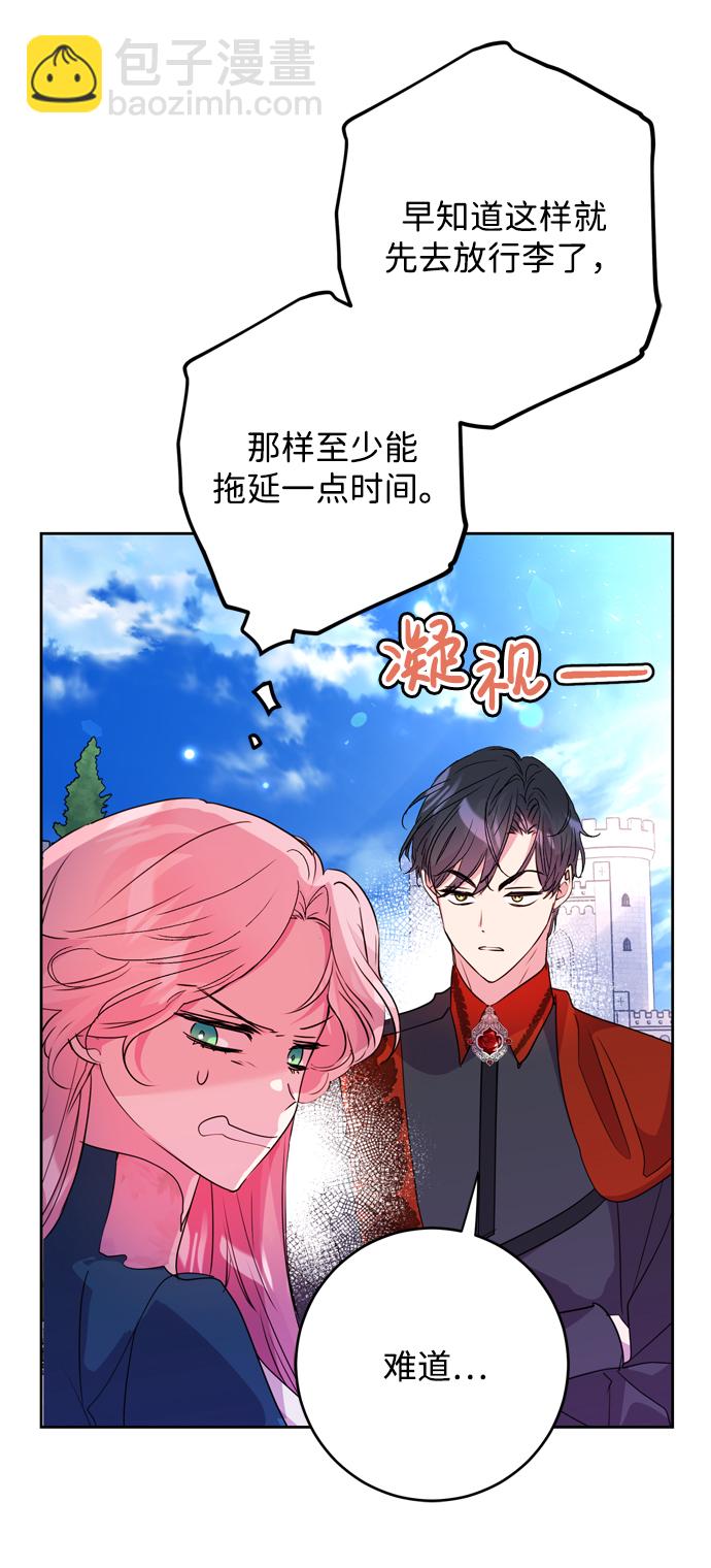 第2话44