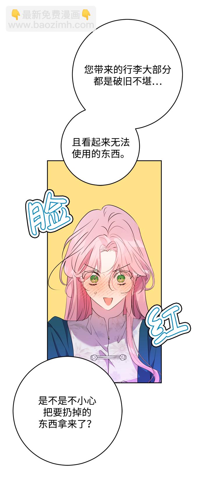 第2话47