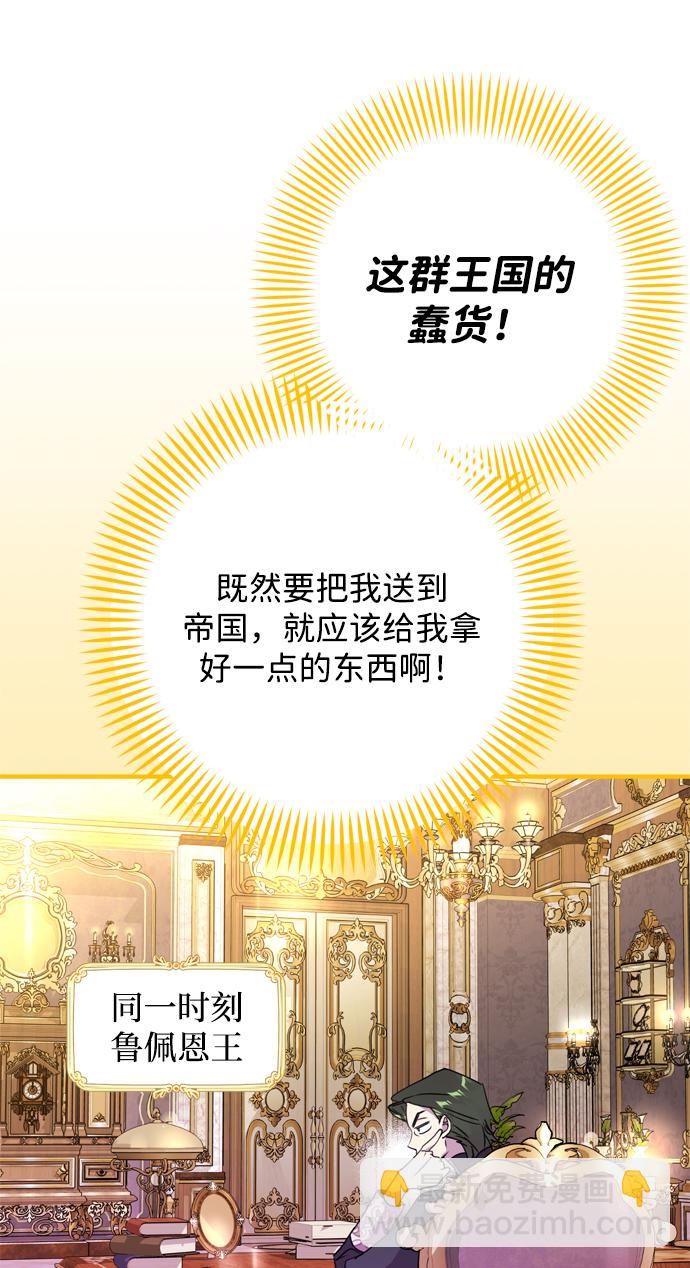第2话52