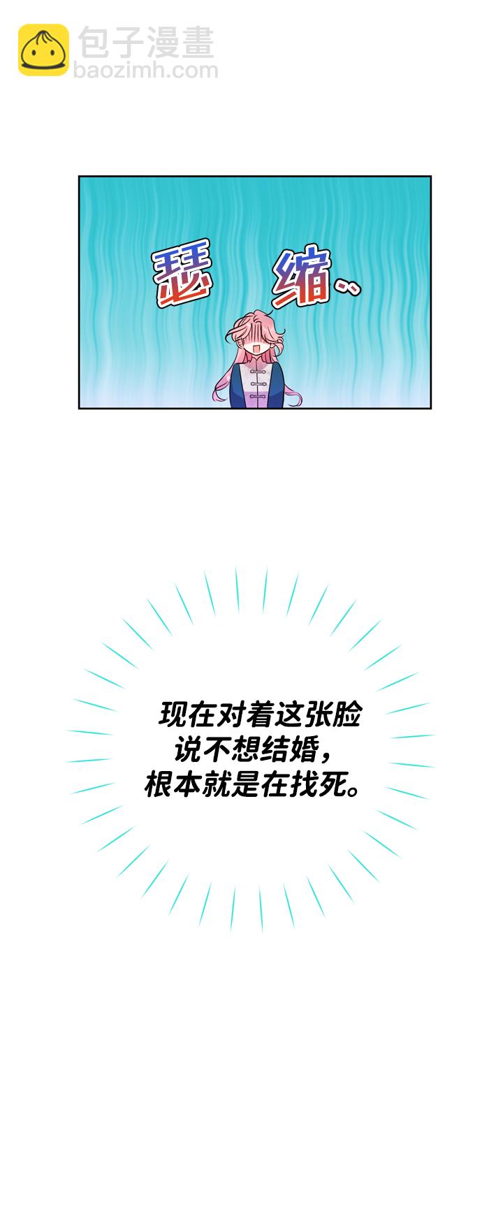 第2话55