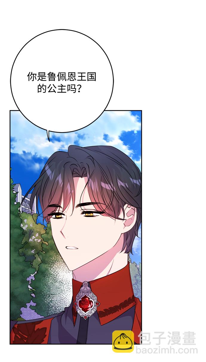 第2话6