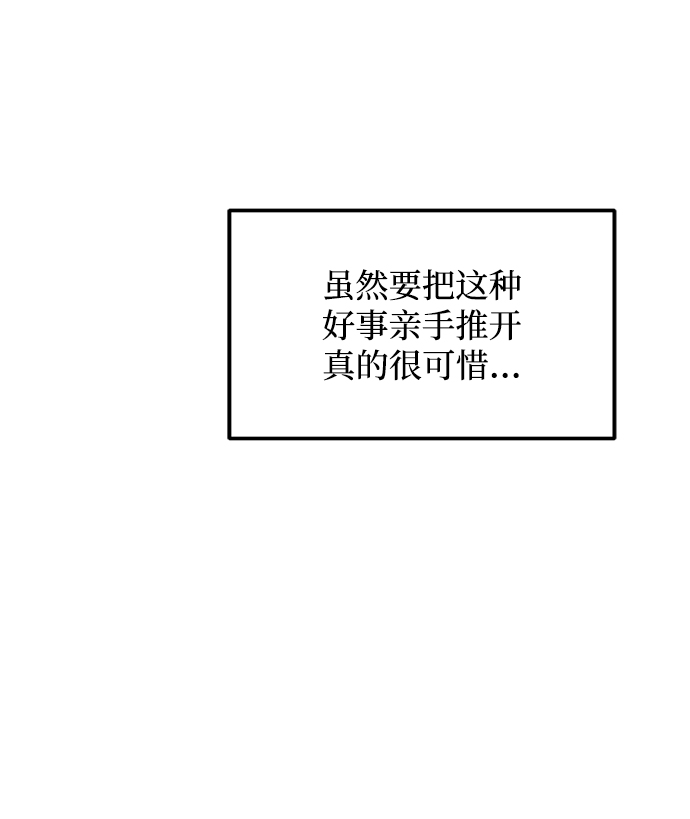 第2话66