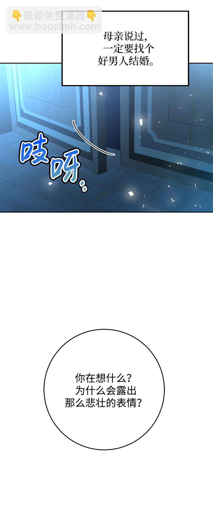 第2话68