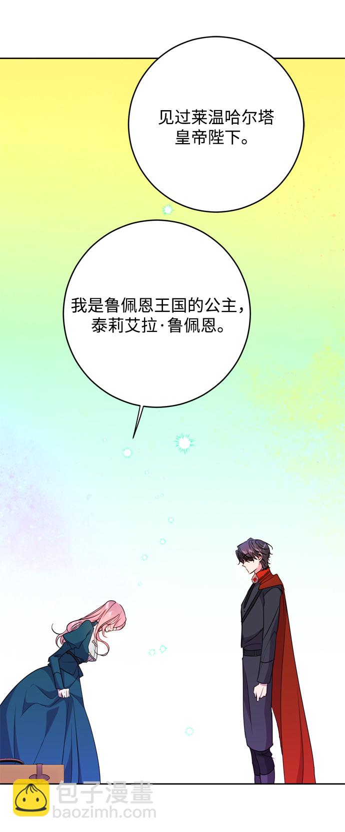第2话7