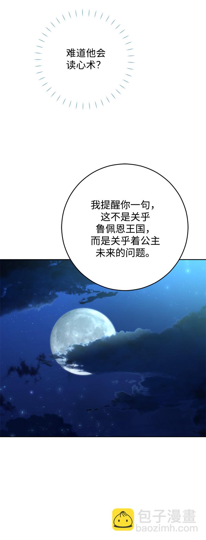 第2话78