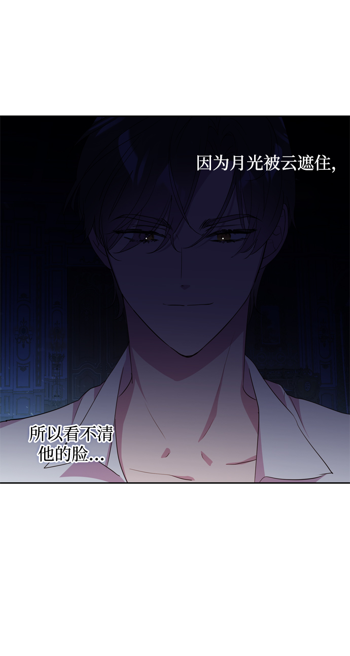第2话80
