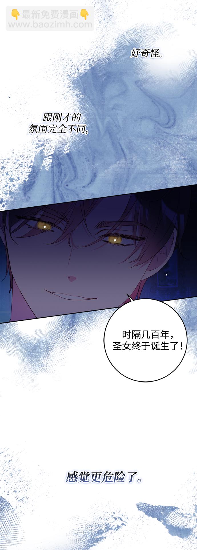 第2话84