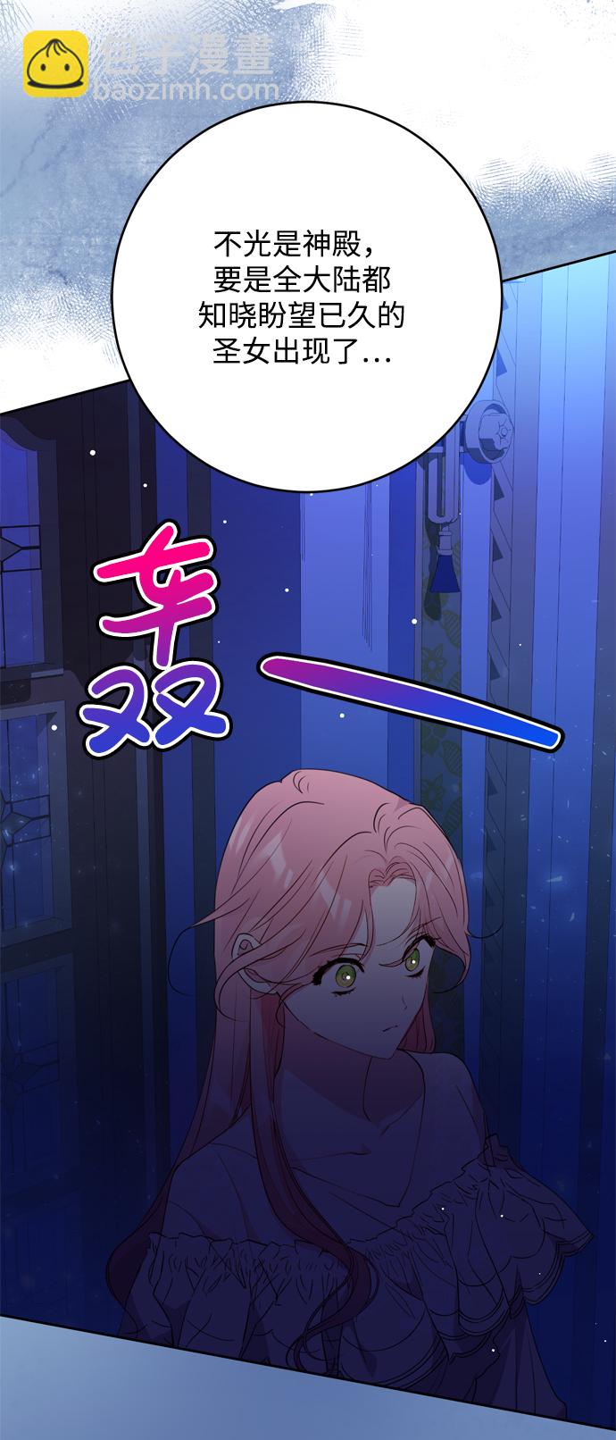 第2话85