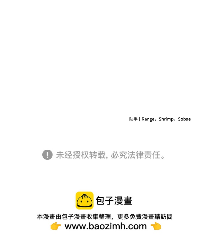 第2话87