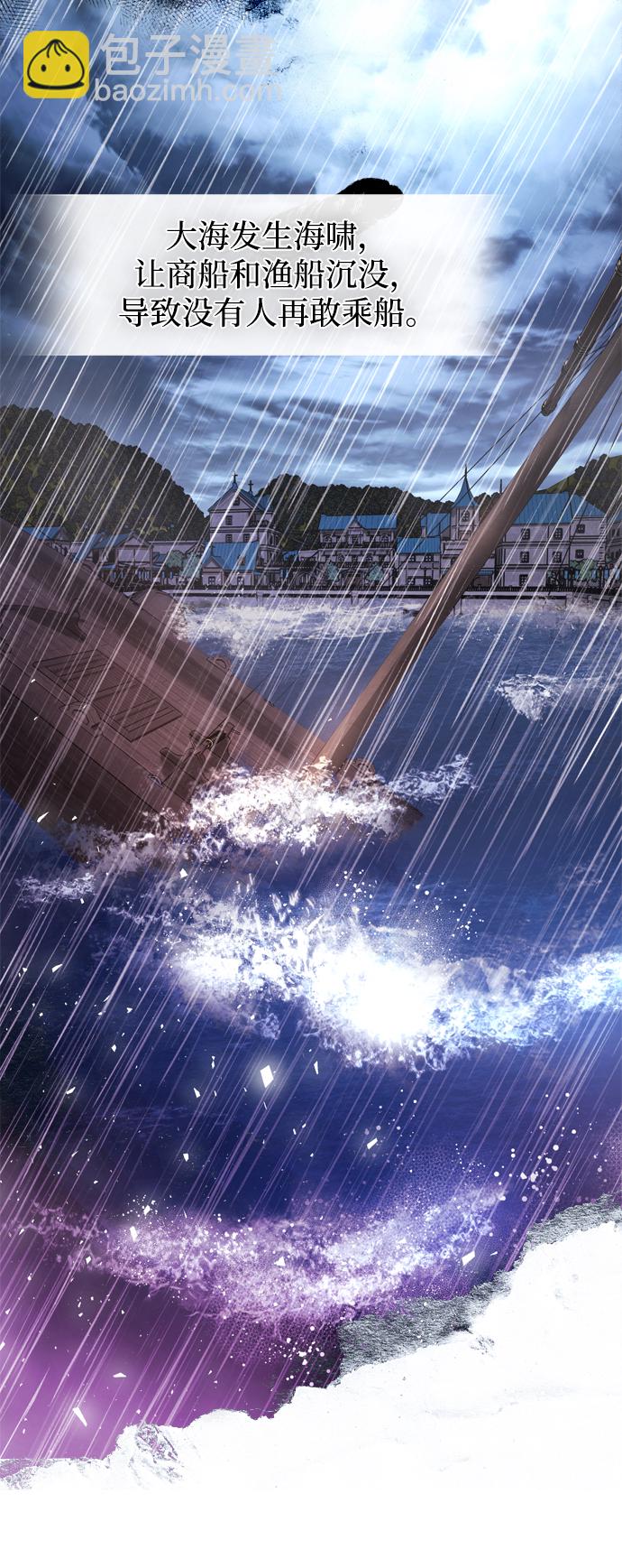 第3话14