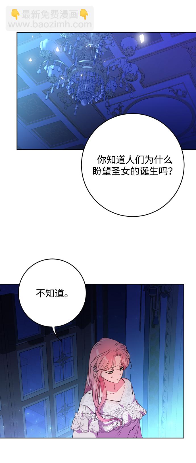 第3话15