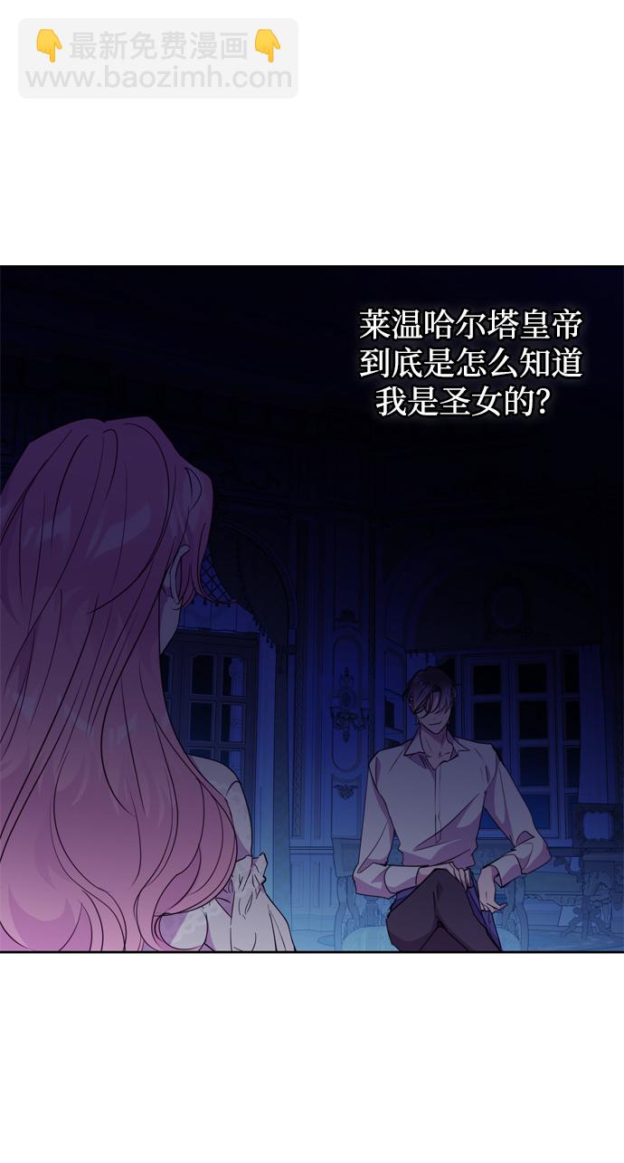 第3话19