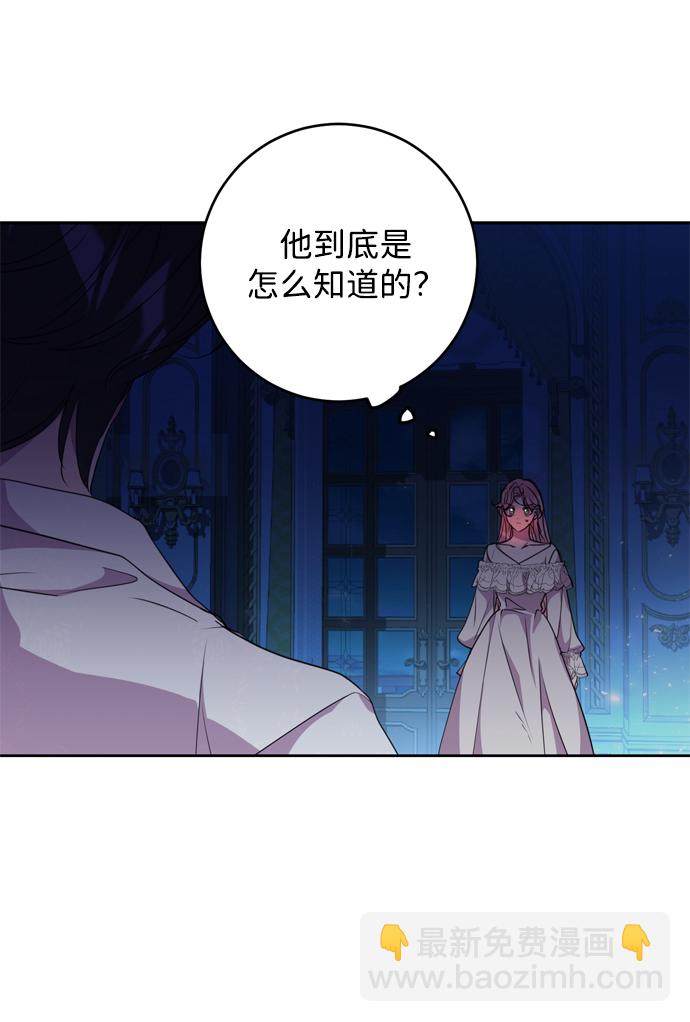 第3话2
