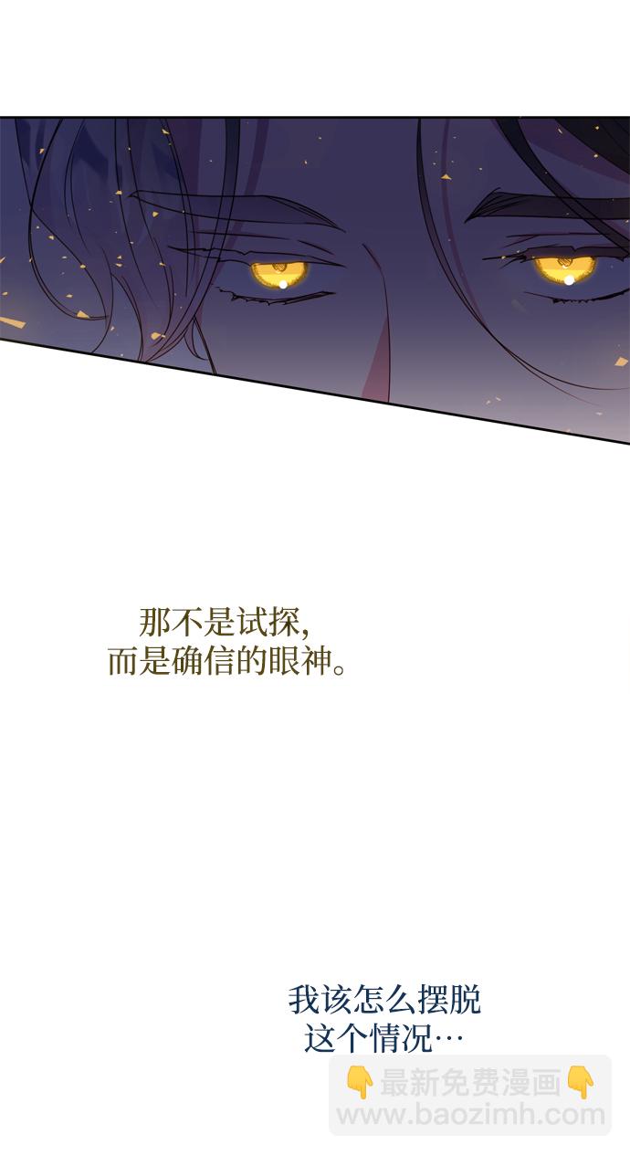 第3话20