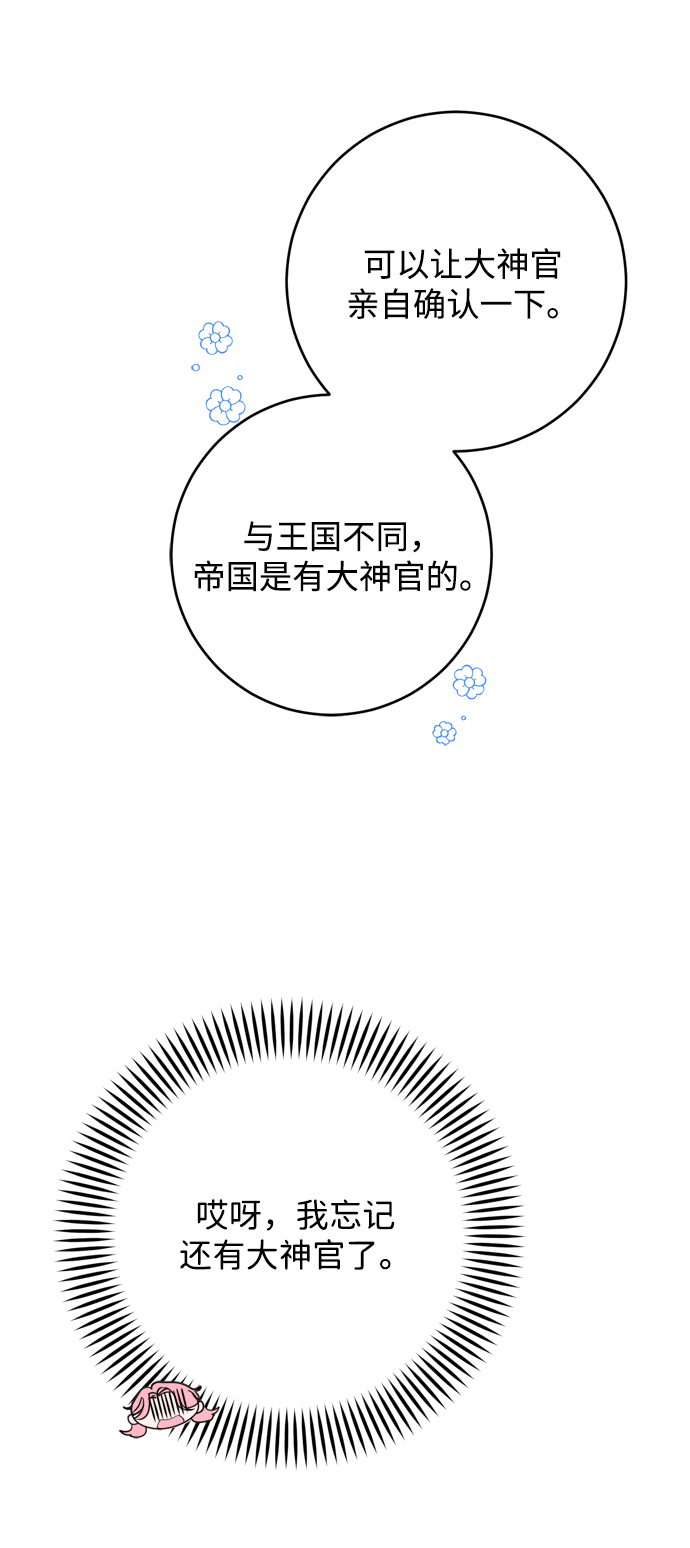 第3话24