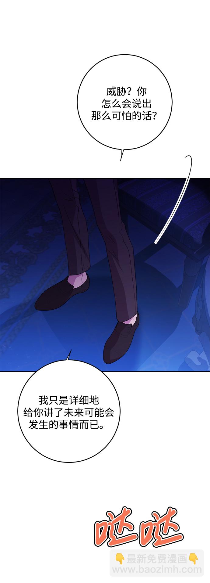 第3话27
