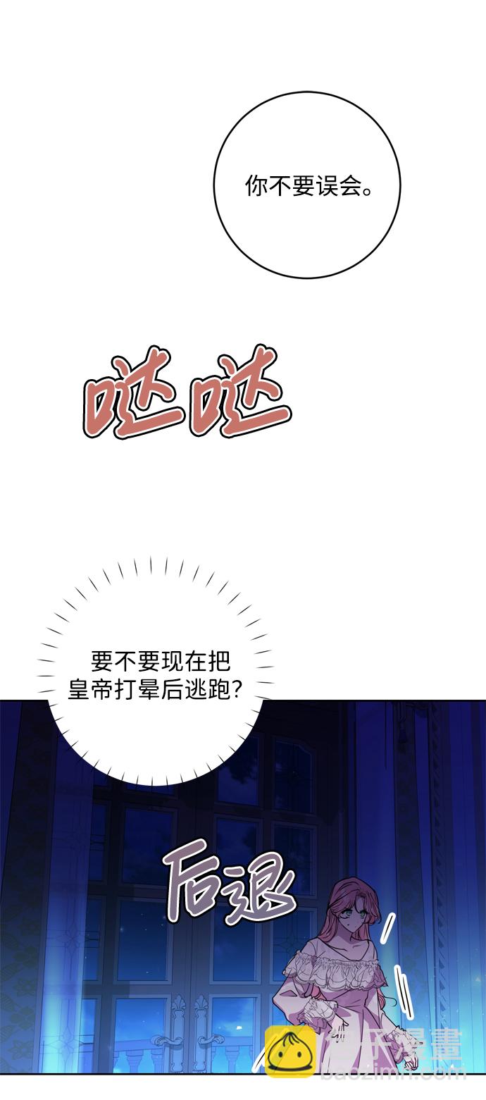 第3话28