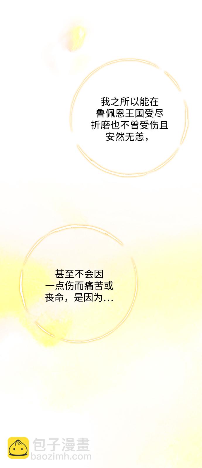 第3话3
