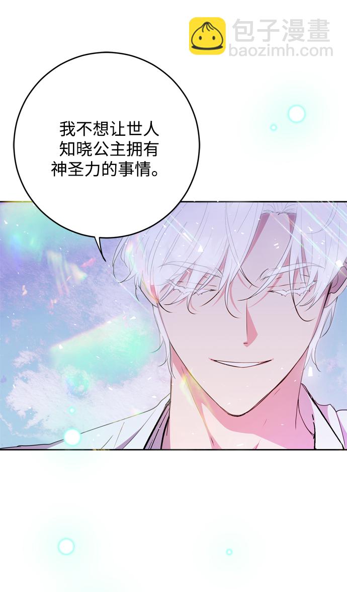 第3话31