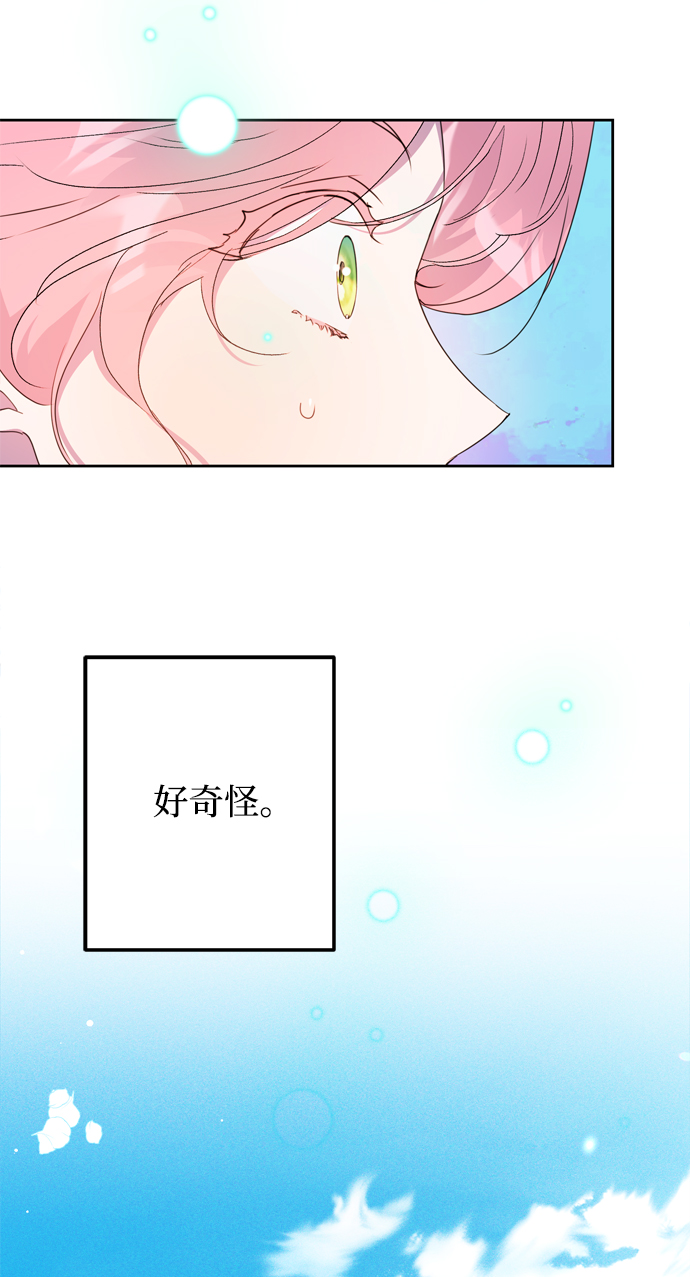 第3话32