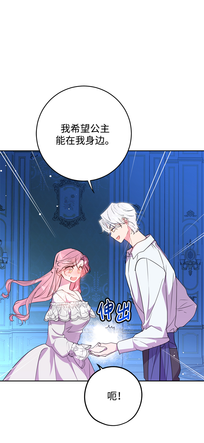 第3话42