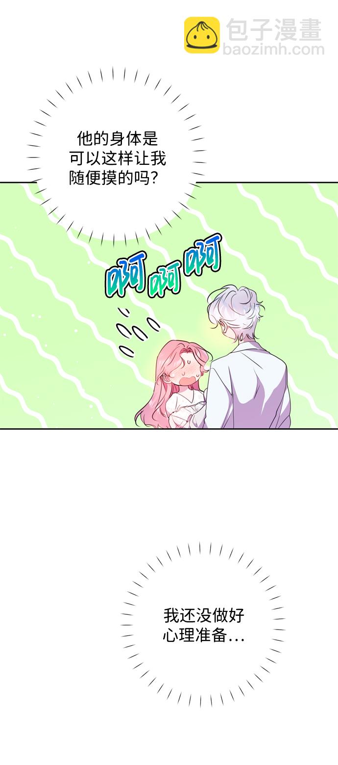 第3话45