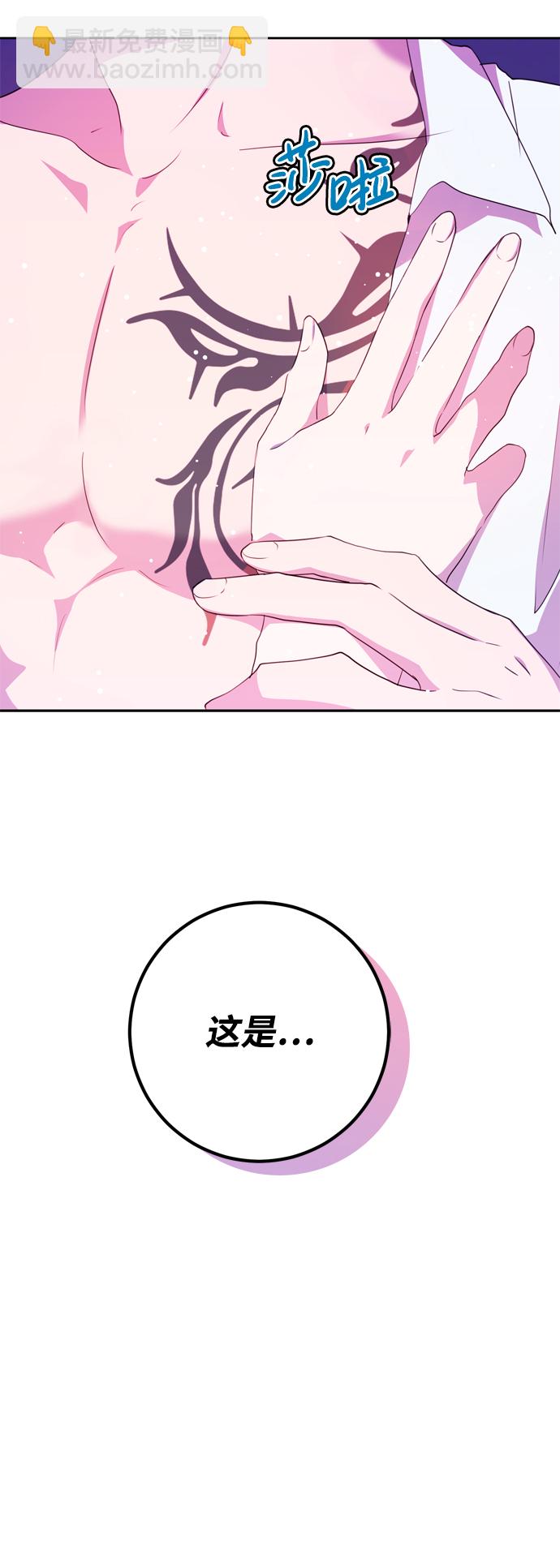 第3话47