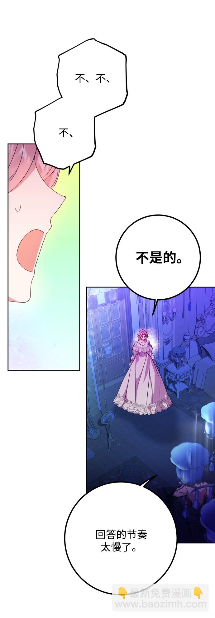 第3话5