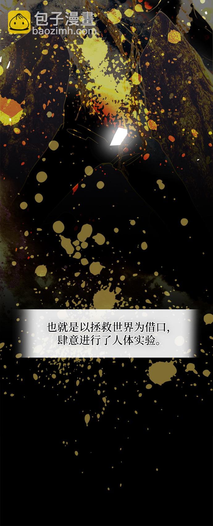 第3话59