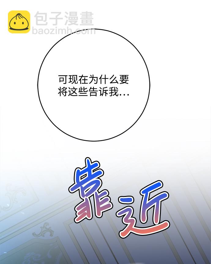 第3话68