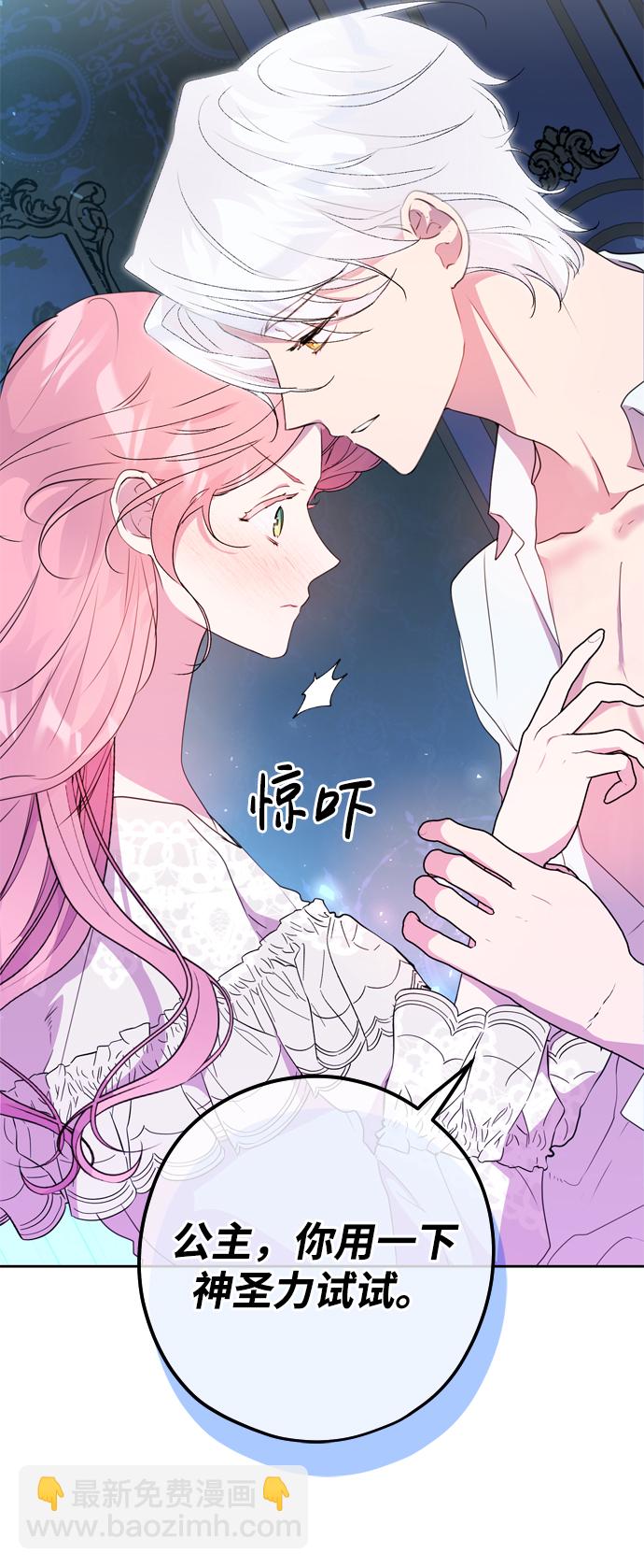 第3话69