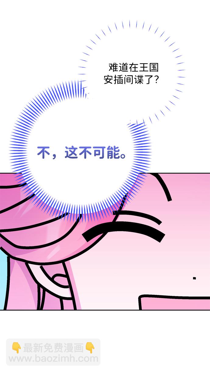 第3话7