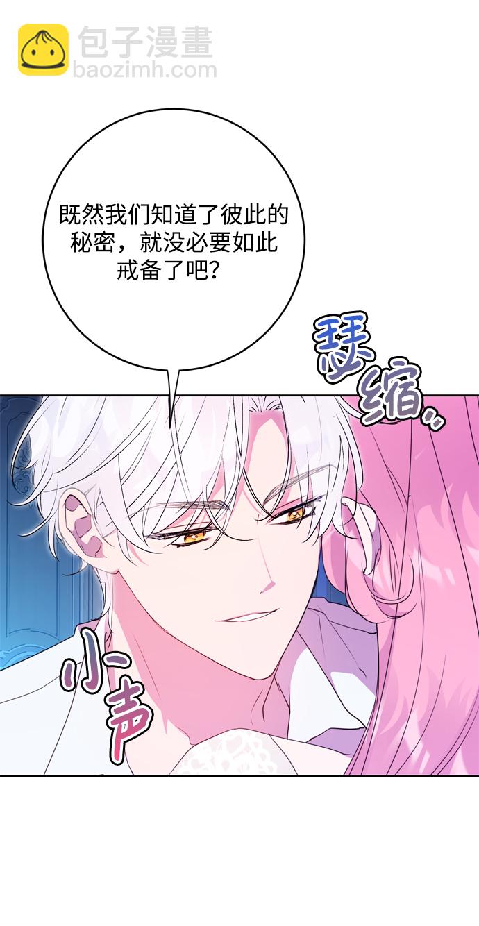第3话70