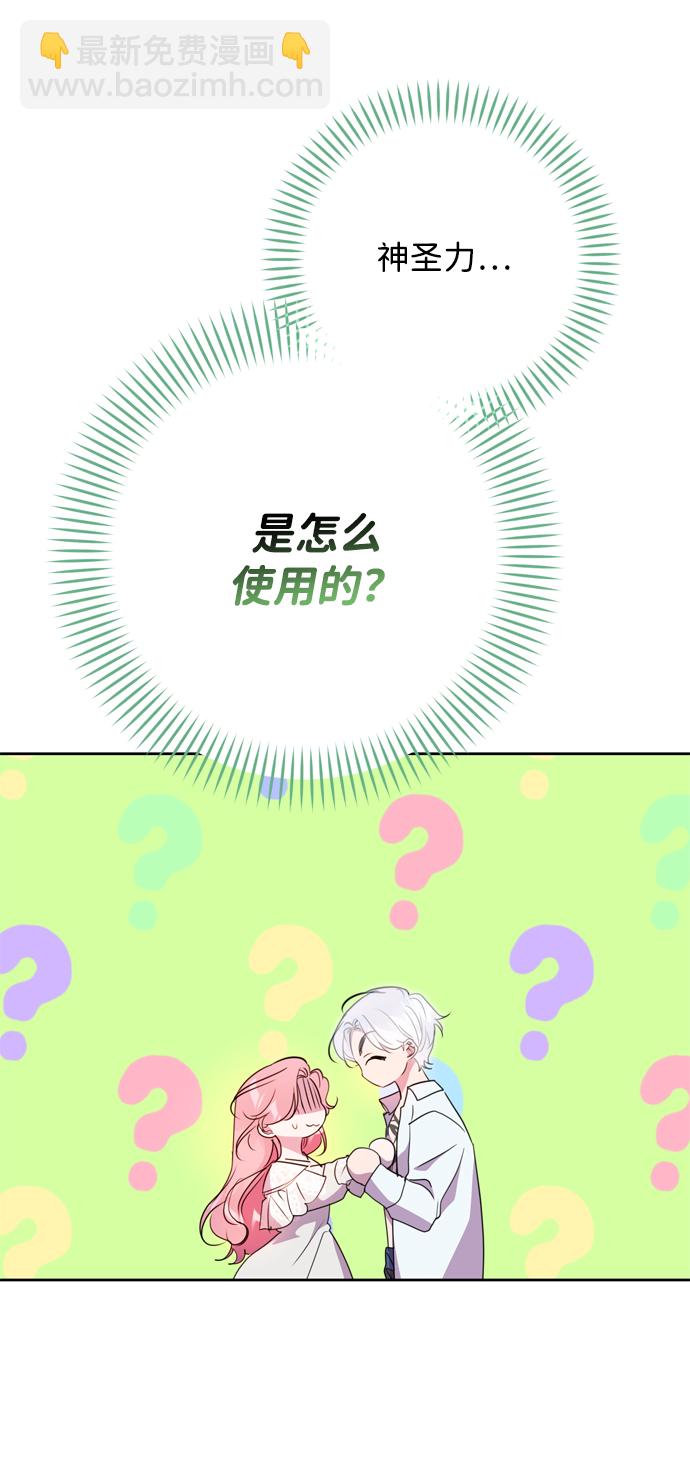 第3话72