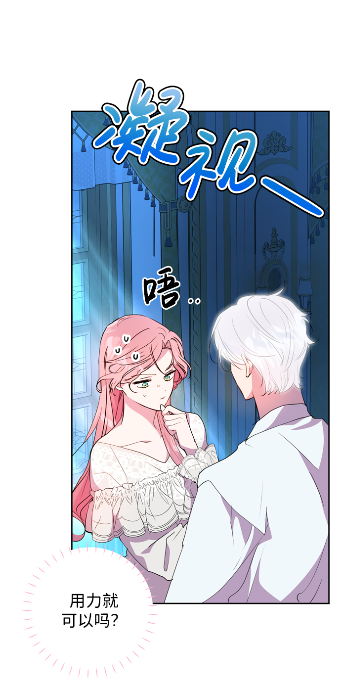 第3话73