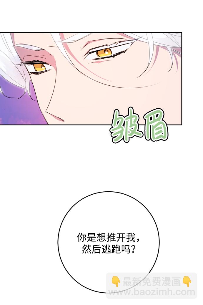 第3话75