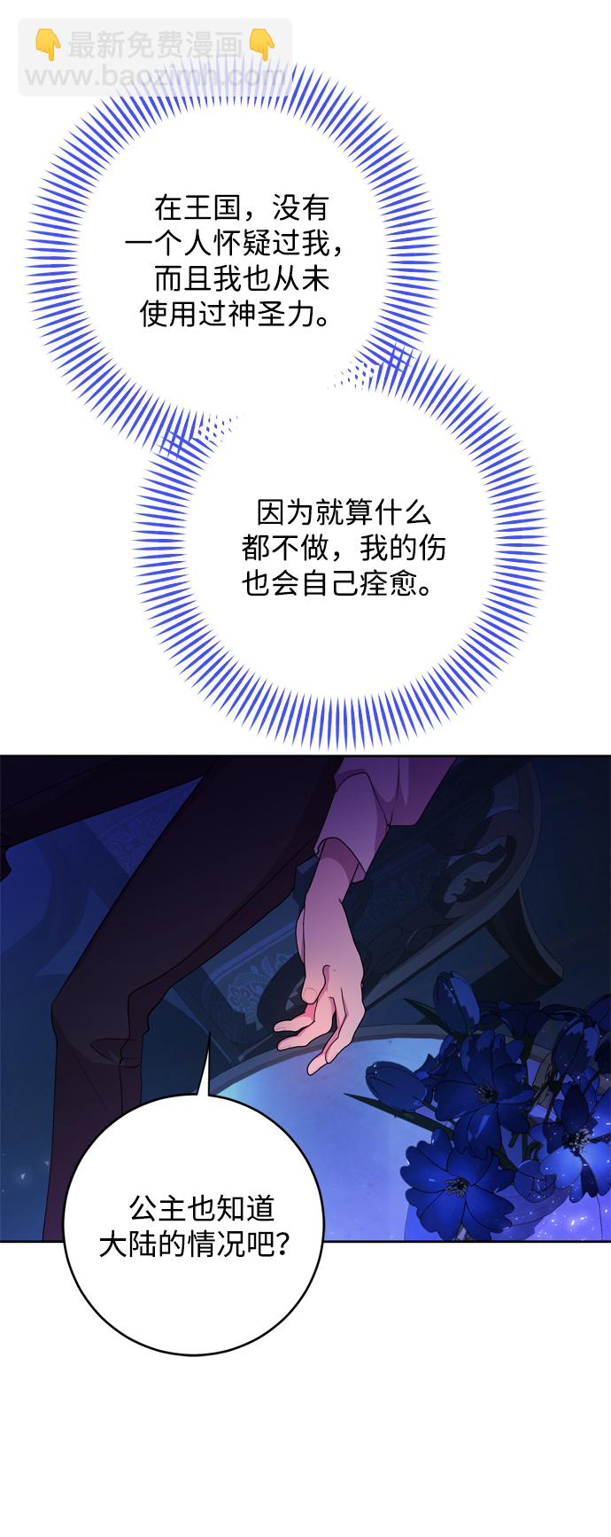 第3话8