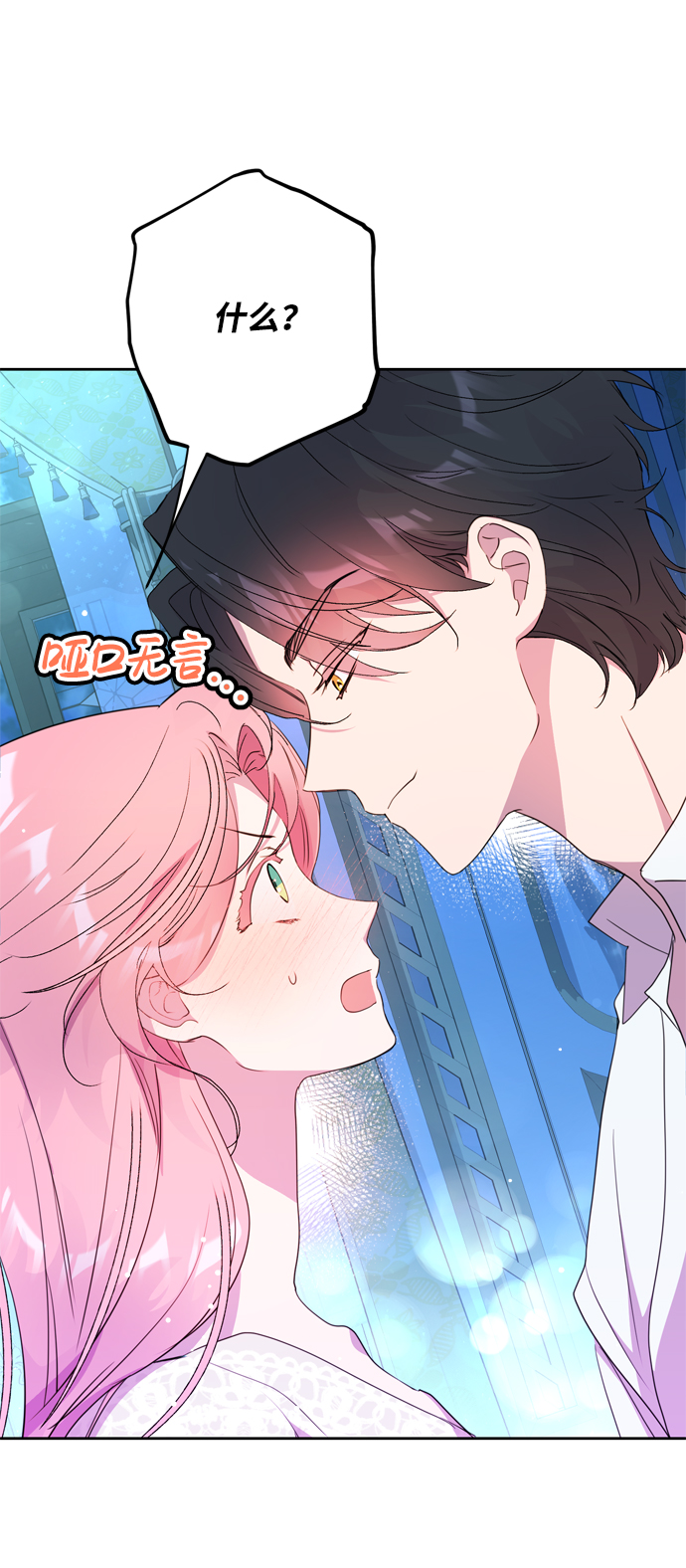 第3话86