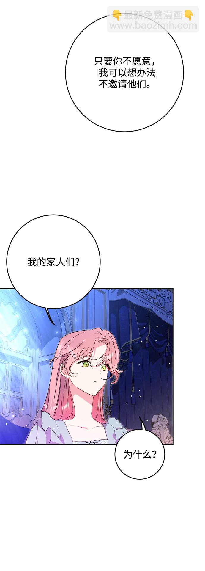 第5话54