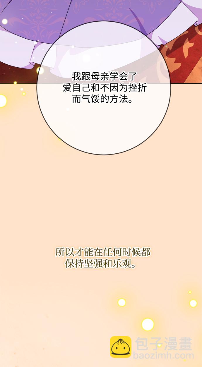 第5话67