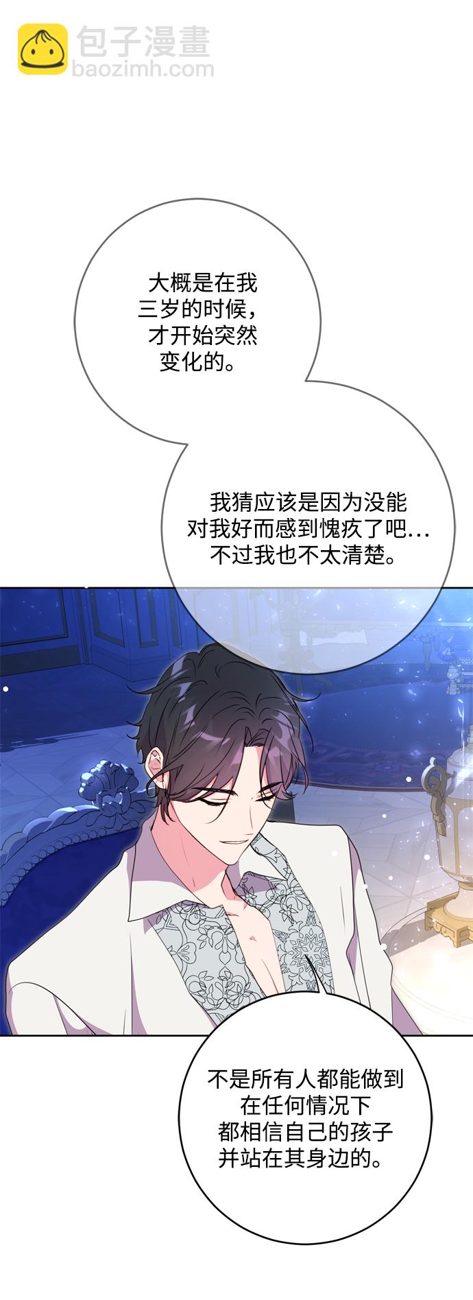 第5话73