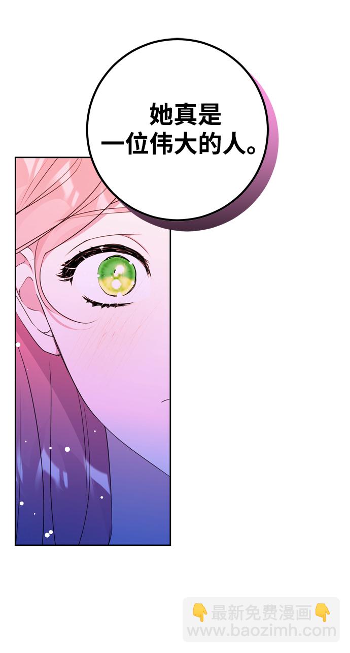 第5话74