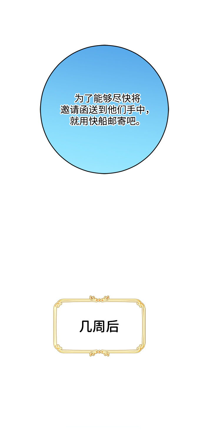 第5话81