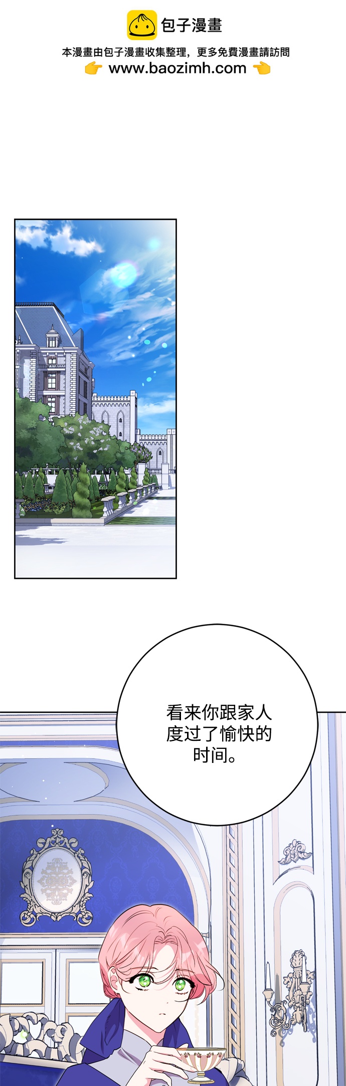 第7话1