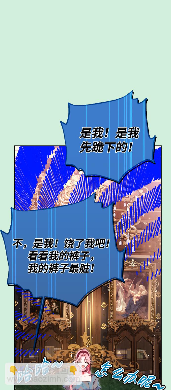 第7话12