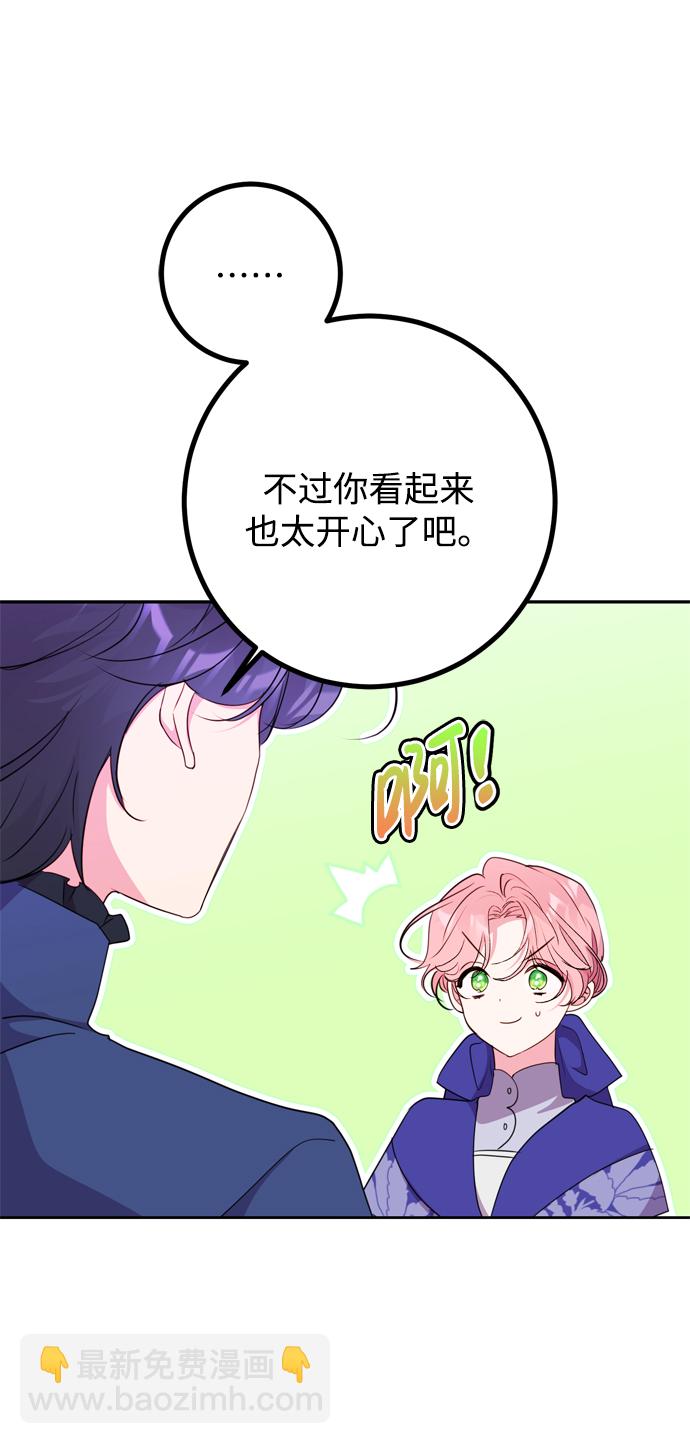 第7话17
