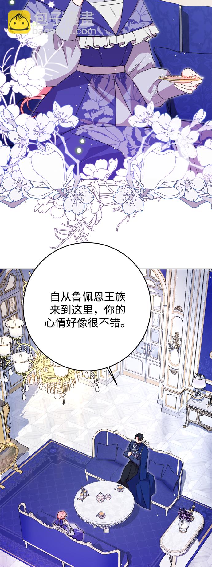 第7话2