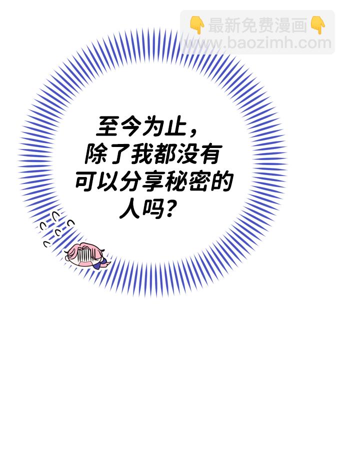 第7话25