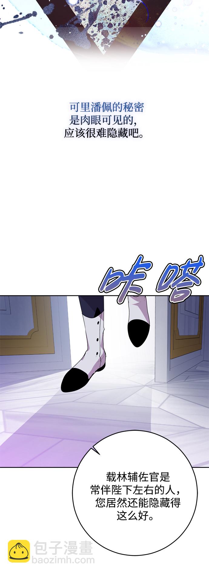 第7话27